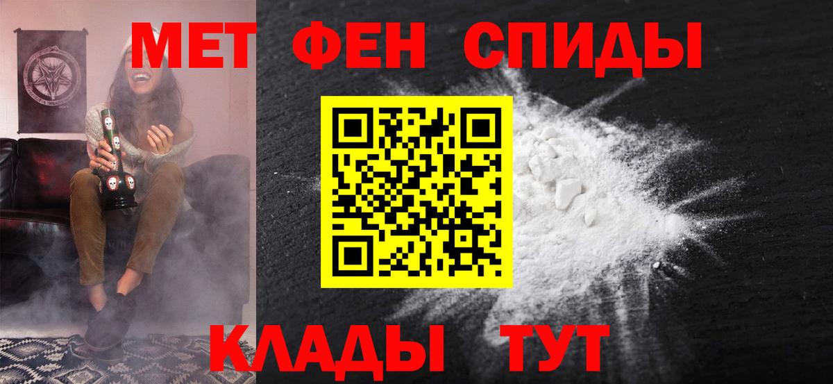 АМФ  Amphetamine  Можга  Вход с VPN  Амфетамин Розовый 