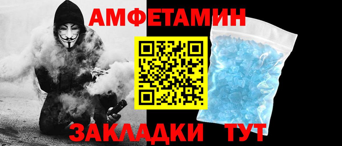 АМФ Premium Можга
