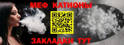 прущие крисы Гатчина