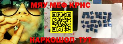 прущие крисы Гатчина