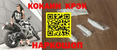 COCAINE Чебаркуль