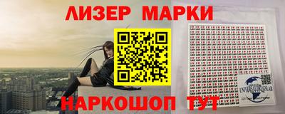 марки lsd Гагарин