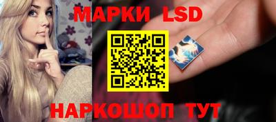 марки lsd Гагарин