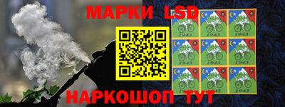 марки lsd Гагарин