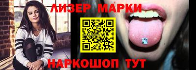 марки lsd Гагарин