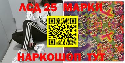 прущие крисы Гатчина