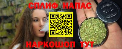 марихуана Чапаевск