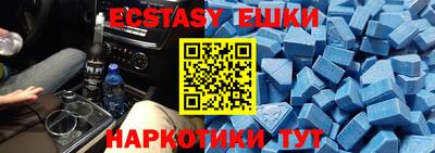 прущие крисы Гатчина