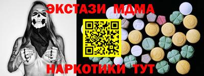 эйфоретик Гай