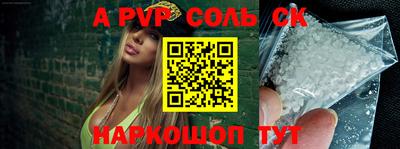 эйфоретик Гай