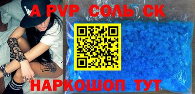 прущие крисы Гатчина