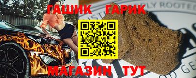 прущие крисы Гатчина