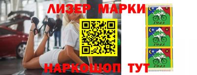 эйфоретик Гай