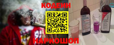 эйфоретик Гай