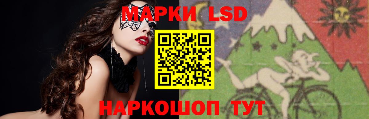 Лсд 25 экстази кислота  mega ссылки  Можга  ЛСД экстази ecstasy  Вход с VPN 