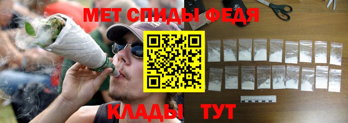 Первитин витя  Метамфетамин  Можга  Первитин витя  Вход с VPN 