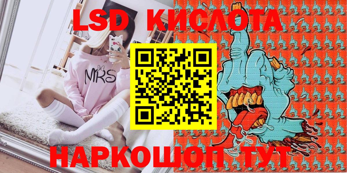 Наркотические марки  Вход с VPN  Можга  Марки NBOMe 1500мкг 