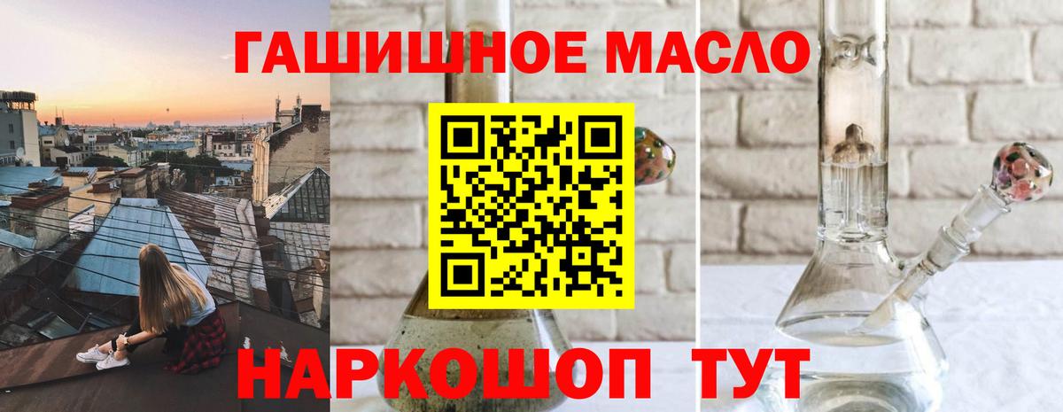 Можга  Дистиллят ТГК вейп с тгк  ТГК концентрат  Вход с VPN 