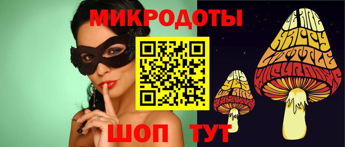 Псилоцибиновые грибы мухоморы  Галлюциногенные грибы Psilocybine cubensis  Можга  Вход с VPN 