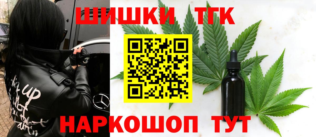 Конопля Bruce Banner Можга