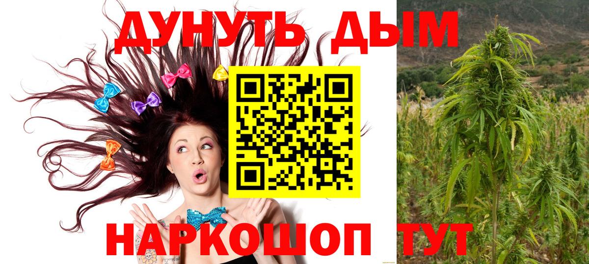 Каннабис MAZAR  Канабис сатива  Вход с VPN  Шишки марихуана марихуана  Можга  Марихуана тримм 